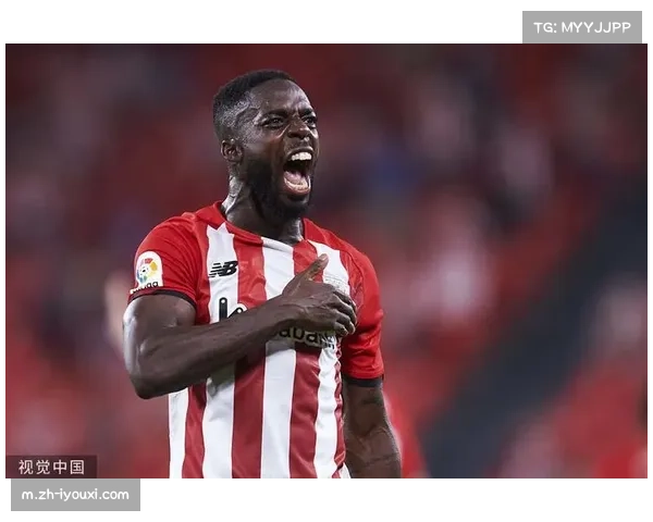 伊尼亚基威廉姆斯里程碑 毕尔巴鄂锋线支柱作用